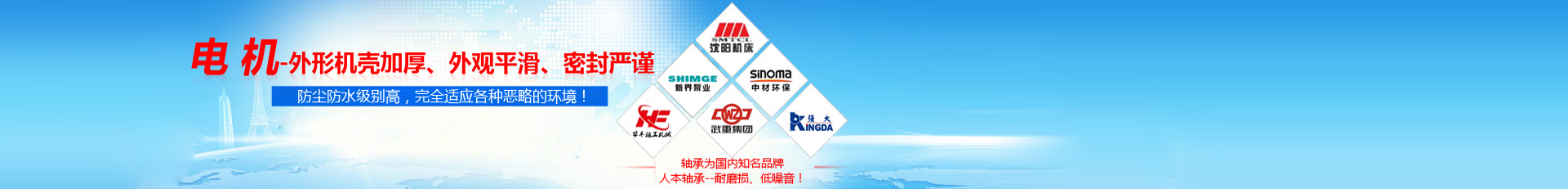 按電機(jī)類(lèi)型分