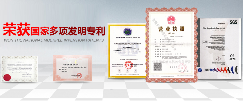 榮譽(yù)證書(shū)