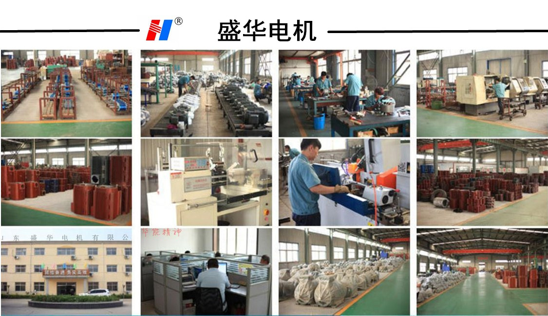 東華機械--注塑機專用電機配套案例