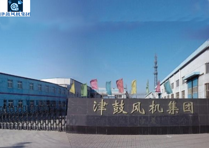 津鼓風機集團--風機專用電機定制配套案例
