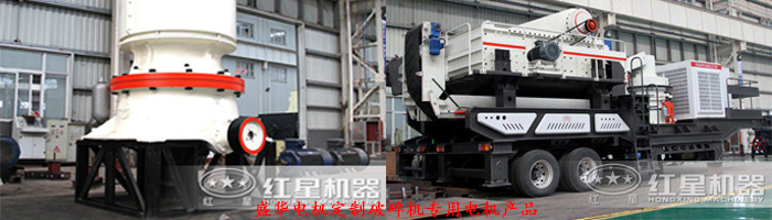 山東盛華電機生產(chǎn)廠家,破碎機專用電機,專用電機定制