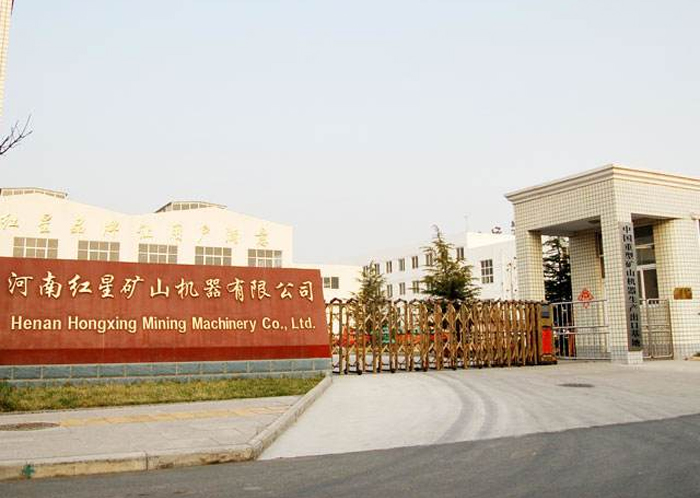 紅星集團--破碎機專用電機定制配套案例