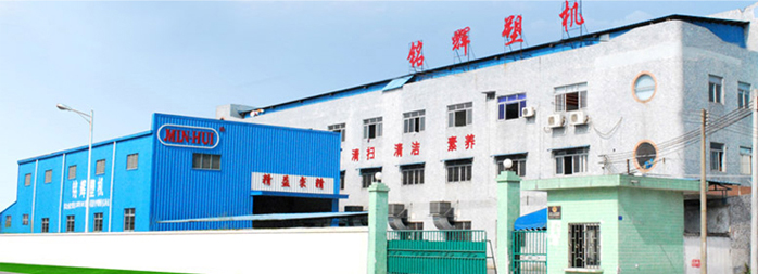 山東盛華電機(jī)生產(chǎn)廠家,注塑機(jī)專用電機(jī),電機(jī)定制