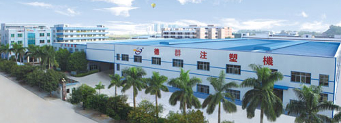 山東盛華電機(jī)生產(chǎn)廠家,注塑機(jī)專(zhuān)用大功率電機(jī),電機(jī)定制