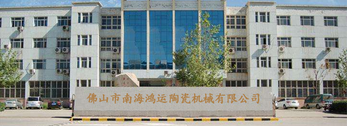 山東盛華電機(jī)生產(chǎn)廠家,瓷磚切割機(jī)專用電機(jī),電機(jī)定制