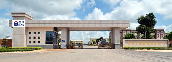 山東盛華電機(jī)生產(chǎn)廠家,陶瓷成型機(jī)專用電機(jī),電機(jī)定制 山東盛華電機(jī)生產(chǎn)廠家,陶瓷成型機(jī)專用電機(jī),電機(jī)定制