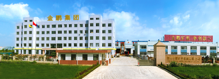 山東盛華電機(jī)生產(chǎn)廠家,球磨機(jī)專用電機(jī),電機(jī)定制