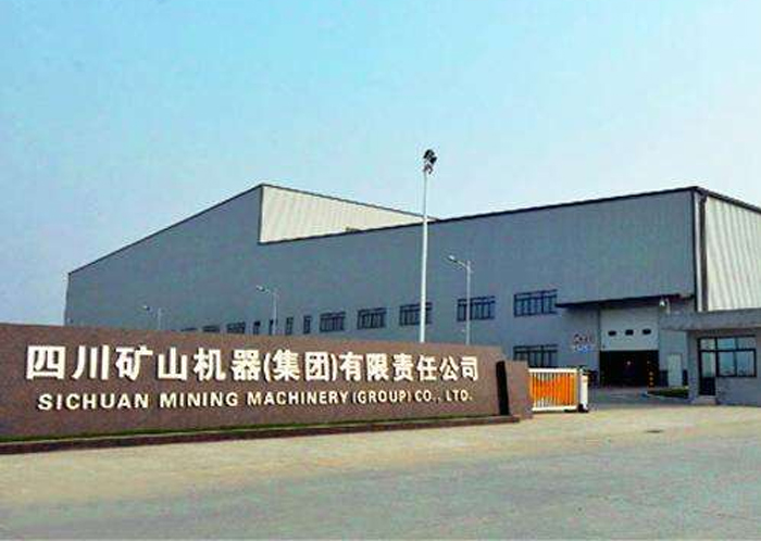 川礦集團(tuán)--破碎機(jī)專用電機(jī)定制配套案例