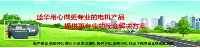 制動電機 制動電機