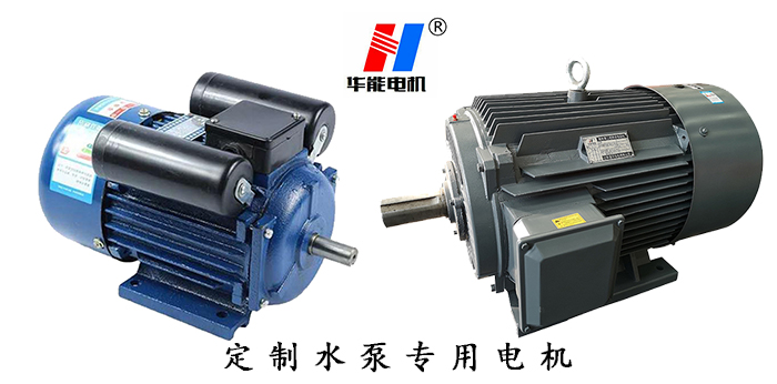 山東盛華電機(jī)廠 山東電機(jī)廠,盛華電機(jī),大功率電機(jī),大功率高效電機(jī)