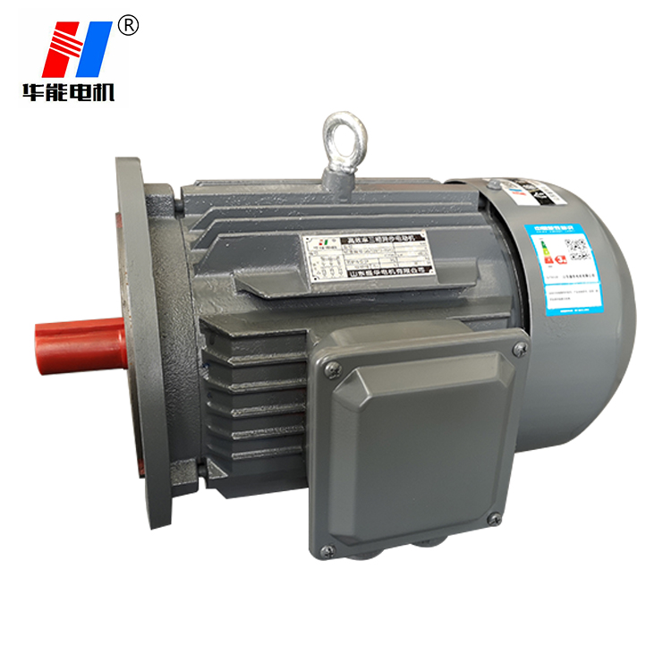 山東電機(jī)廠|電機(jī)生產(chǎn)廠家|超高效率電動(dòng)機(jī)|電動(dòng)機(jī) 山東電機(jī)廠,電機(jī)生產(chǎn)廠家,超高效率電動(dòng)機(jī),電動(dòng)機(jī)