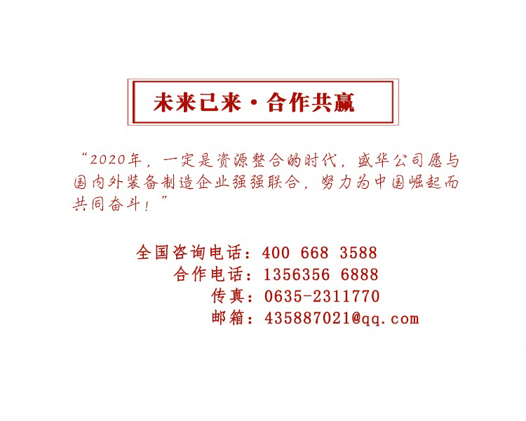 山東電機廠,臨清電機生產(chǎn)廠家,戶外電機,電動機