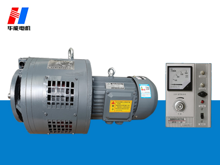 山東電機廠電磁調(diào)速電機