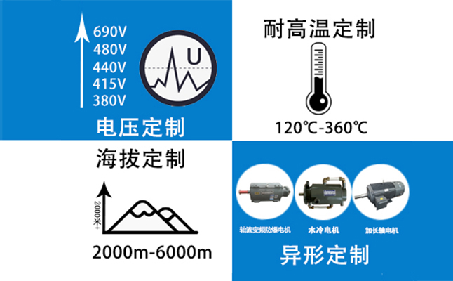 山東電機廠-盛華電機生產(chǎn)廠家