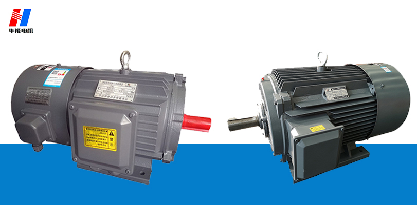 山東電機(jī)生產(chǎn)廠家-盛華電機(jī)廠