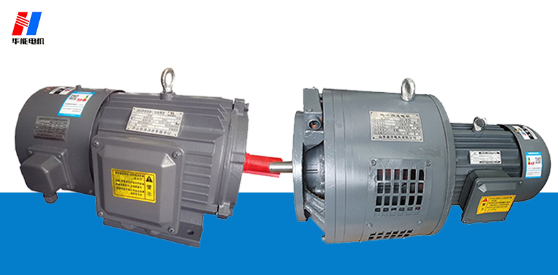 山東盛華電機(jī)廠家 山東盛華電機(jī)廠家